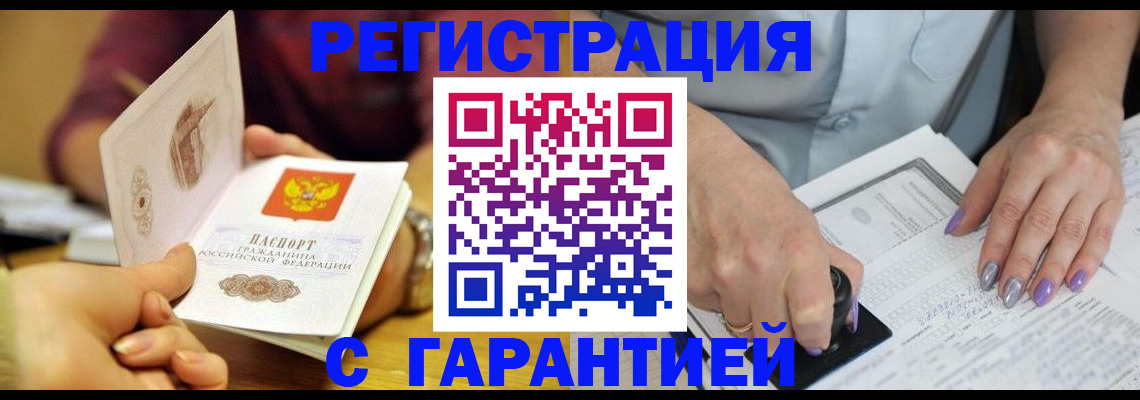 регистрация для школы в Новоульяновске
